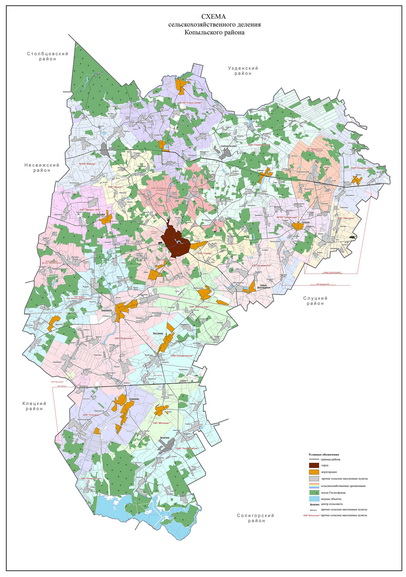 Карта копыльского района с деревнями