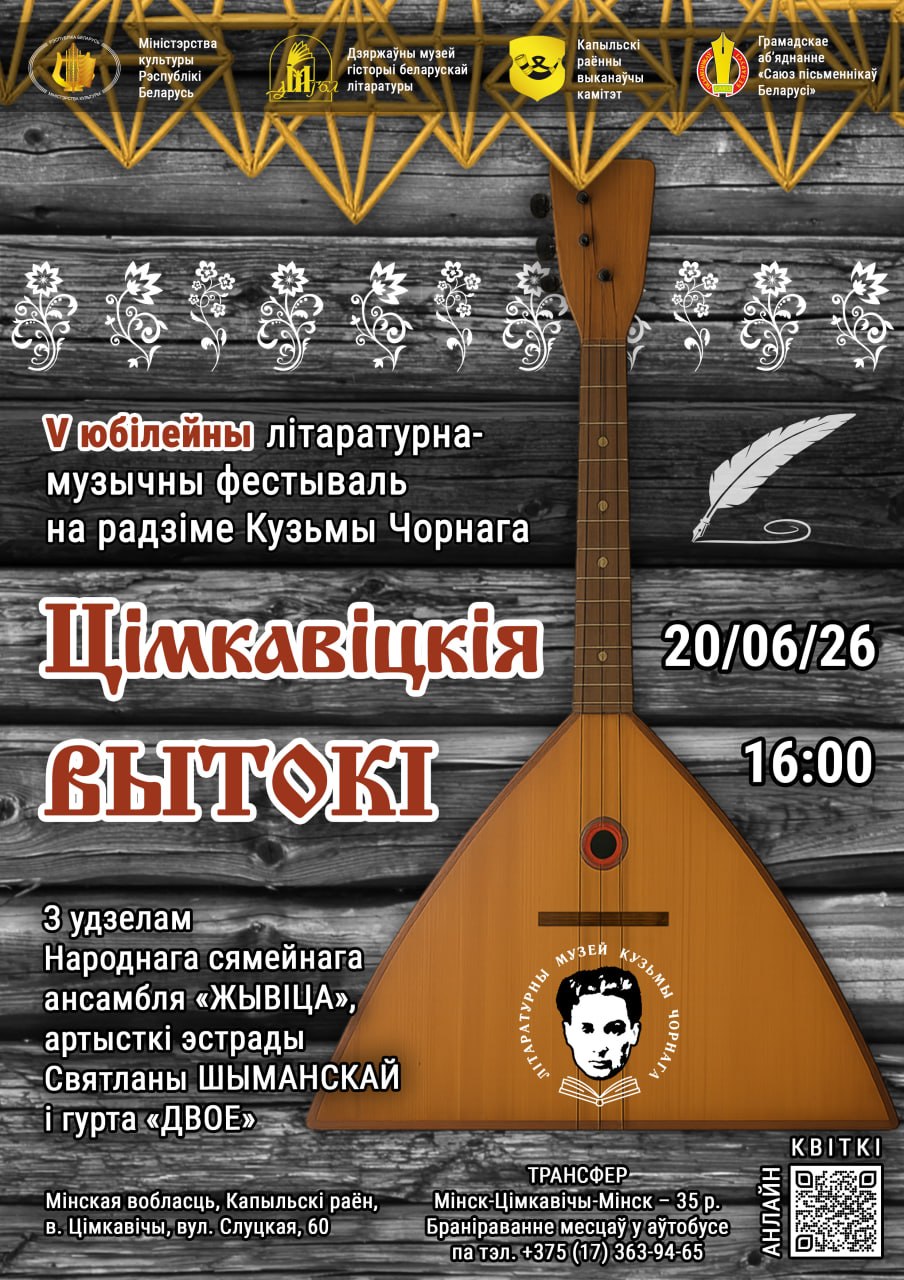 Слава працы | Актуальные новости Копыльского района