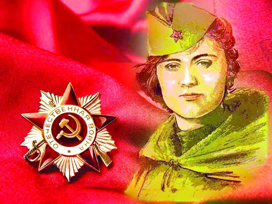 Женщины Великой Победы