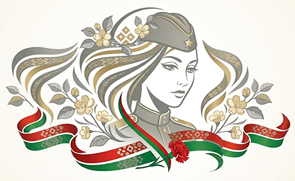 Женщины Великой Победы