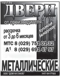 Двери от производителя