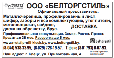 Металлочерепица, профилированный лист, шифер, заборы и все комплектующие