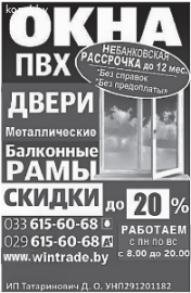 Окна ПВХ, двери металлические, балконные рамы