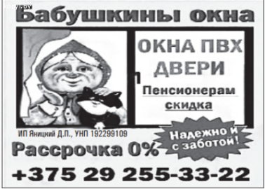 Окна ПВХ, двери