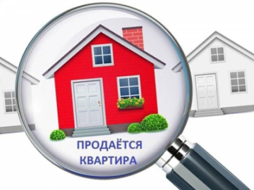 Продажа квартиры