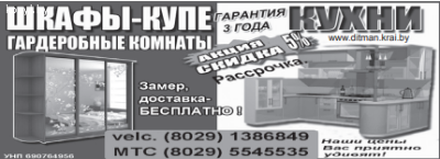 Шкафы-купе, гардеробные комнаты, кухни