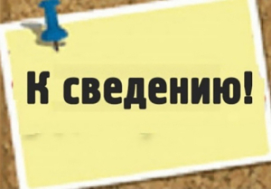 В поликлинике УЗ «Копыльская ЦРБ» будет осуществляться выездной прием пациентов