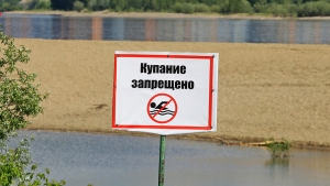 Какая ответственность предусмотрена за нарушение законодательства в местах для купания?