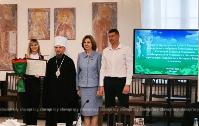 «Разговор о важном»: семья Шабунь из Копыля побывала на форуме международного уровня