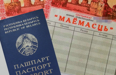 Нажмите для предварительного просмотра изображения