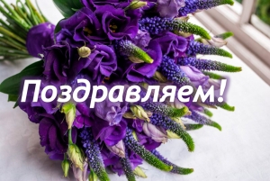 1 октября Копыльский районный комбинат бытового обслуживания отмечает 65-летие