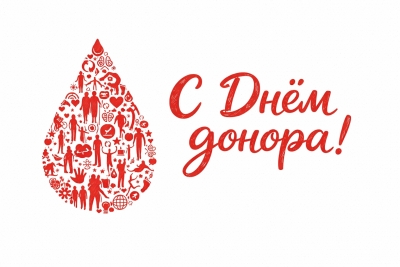 Спасать жизни по зову сердца: как устроена служба крови в Копыле и почему донорство обновляет организм?