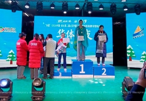 Лыжная гонка за медалью – юная спортсменка прославила Копыльщину в Китае