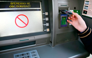 Два банка Беларуси призвали срочно запастись наличными — банкоматы будут недоступны