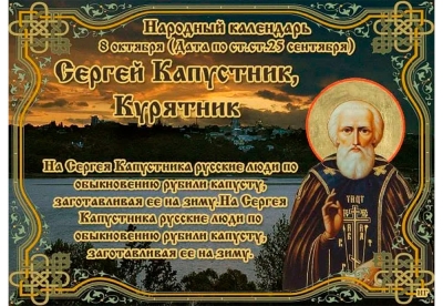 Нажмите для предварительного просмотра изображения