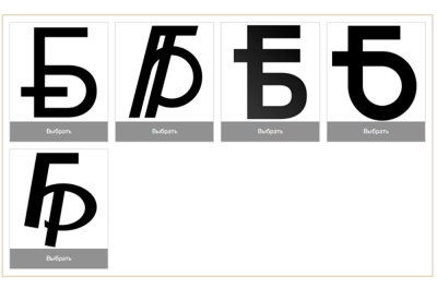 Нажмите для предварительного просмотра изображения