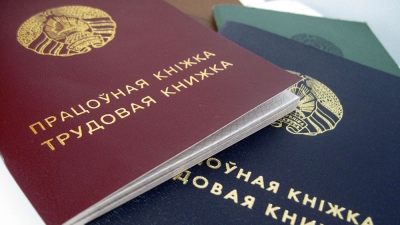 Нажмите для предварительного просмотра изображения
