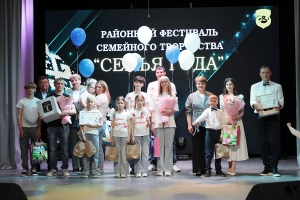 Рассказываем, как на Копыльщине прошел районный фестиваль «Семья года»