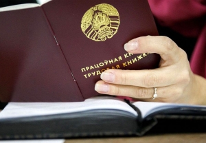 Тунеядец или самозанятый? Разбираемся в статусе «не занятых в экономике» и налогах в 2026 году