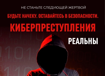 Нажмите для предварительного просмотра изображения