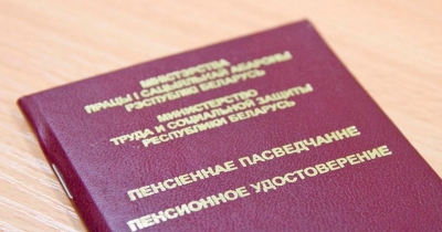 Нажмите для предварительного просмотра изображения