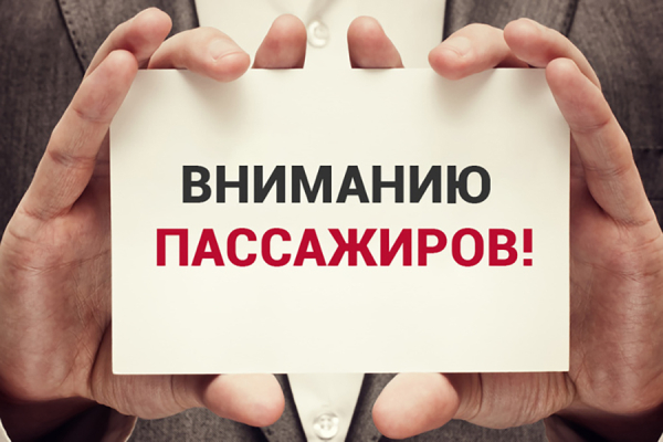 На Копыльщине – изменения в транспортном обслуживании