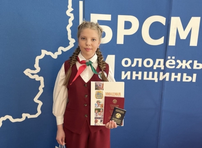 Нажмите для предварительного просмотра изображения