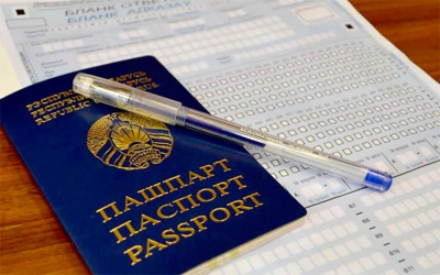 Нажмите для предварительного просмотра изображения