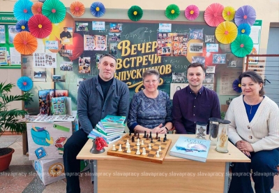 Нажмите для предварительного просмотра изображения