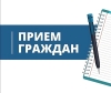 28 апреля в административном здании Семежевского сельисполкома прием граждан проведет председатель Копыльского райисполкома Сергей Пилищик