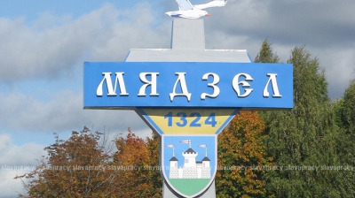 Нажмите для предварительного просмотра изображения