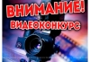 &quot;Я горжусь Копыльским краем&quot;: стартовал районный конкурс эссе и видеороликов
