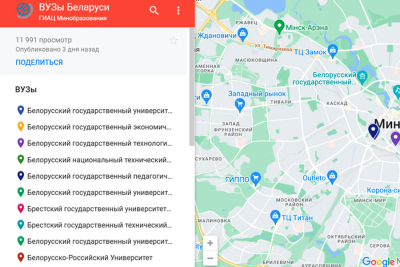 Нажмите для предварительного просмотра изображения