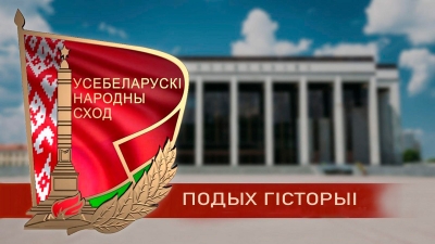 Нажмите для предварительного просмотра изображения