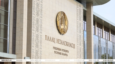 Нажмите для предварительного просмотра изображения