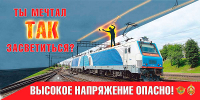 Сотрудники милиции уделят повышенное внимание объектам железнодорожного транспорта