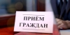 19 марта прием граждан проведет заместитель председателя Постоянной комиссии Палаты представителей Национального собрания Республики Беларусь по законодательству