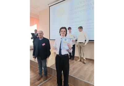 Нажмите для предварительного просмотра изображения