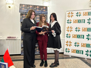 Презентация книги «Наш Президент» оставила яркие впечатления у копылян