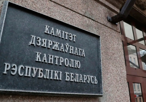 КГК: на контроле - сокращение количества объектов сверхнормативного незавершенного строительства