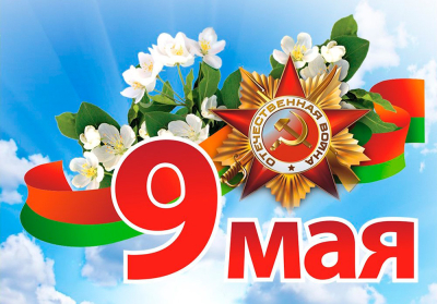 Нажмите для предварительного просмотра изображения