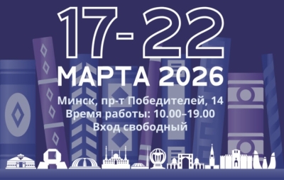 Нажмите для предварительного просмотра изображения