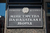 О значимых достижениях в налоговой сфере в январе 2025 г.