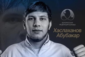 Золотой триумф в Лас-Вегасе: белорусский борец выиграл молодежный чемпионат мира