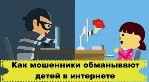 Школьник из Минска отдала мошенникам свыше $200 тыс., «спасая» родителей от тюрьмы