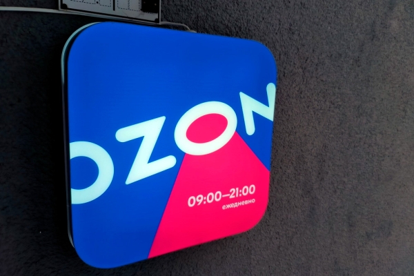Будьте бдительны – не спешите предоставлять сканы паспортов на Ozon