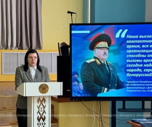 О вызовах безопасности и силе патриотизма говорили в СШ №2 г. Копыля