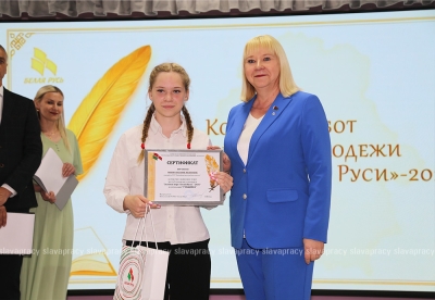 В Копыле выбрали победителей районного этапа конкурса «Золотое перо «Белой Руси»