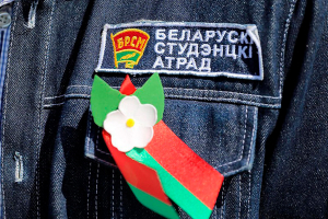 Памятка для организаций, принимающих и направляющих студенческие отряды