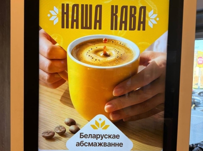 Нажмите для предварительного просмотра изображения